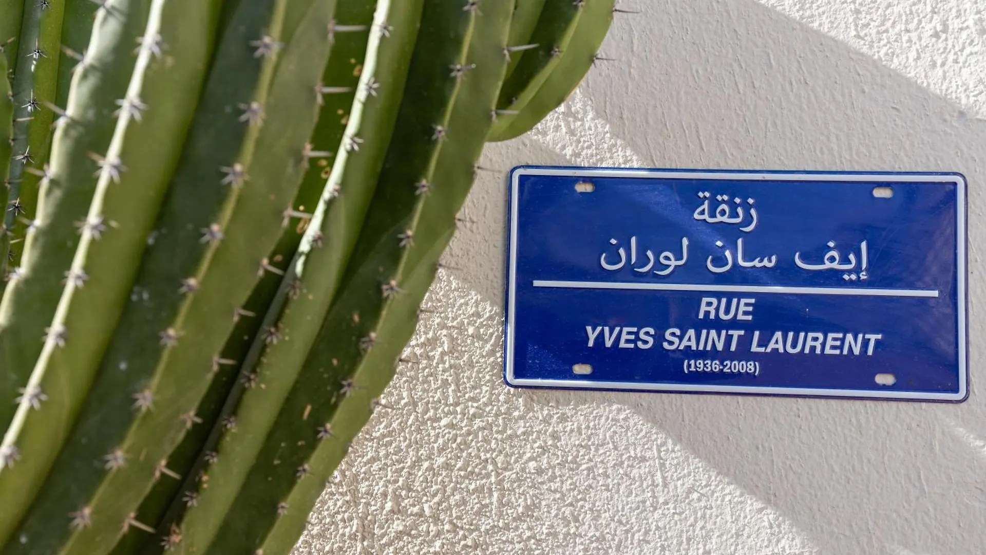 Holiday home Dar Belhaj Villa Marrakesh