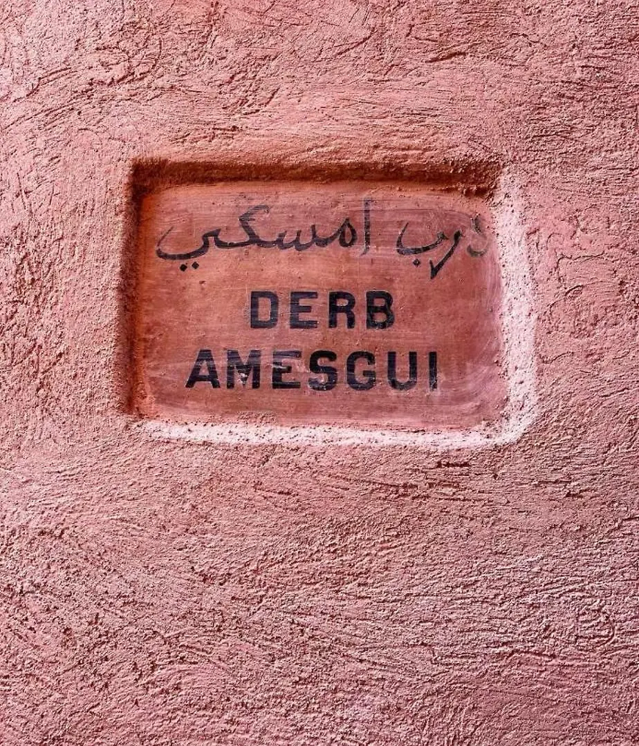 Holiday home Dar Belhaj Villa Marrakesh